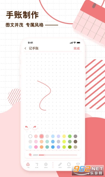 ����ռ��ֻ���v2.5.4��ͼ3