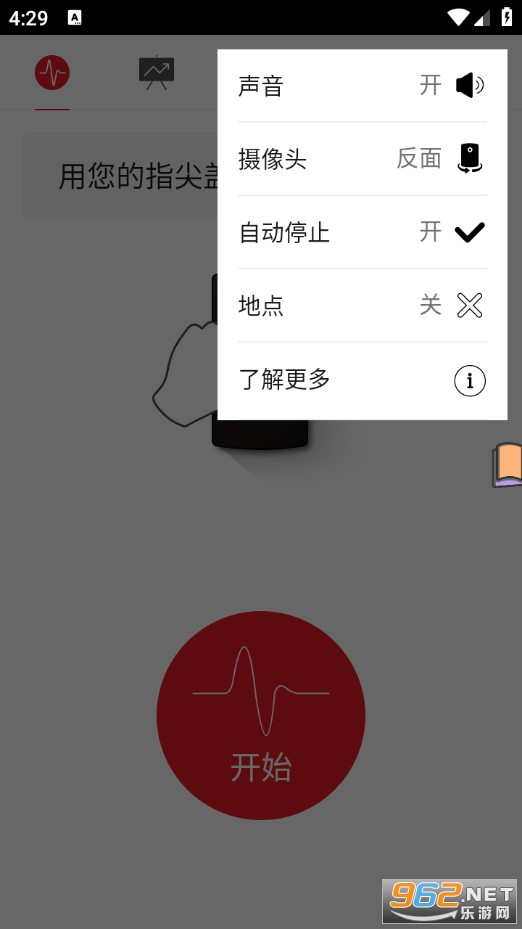 �������ֻ���v2.0.2��ͼ0