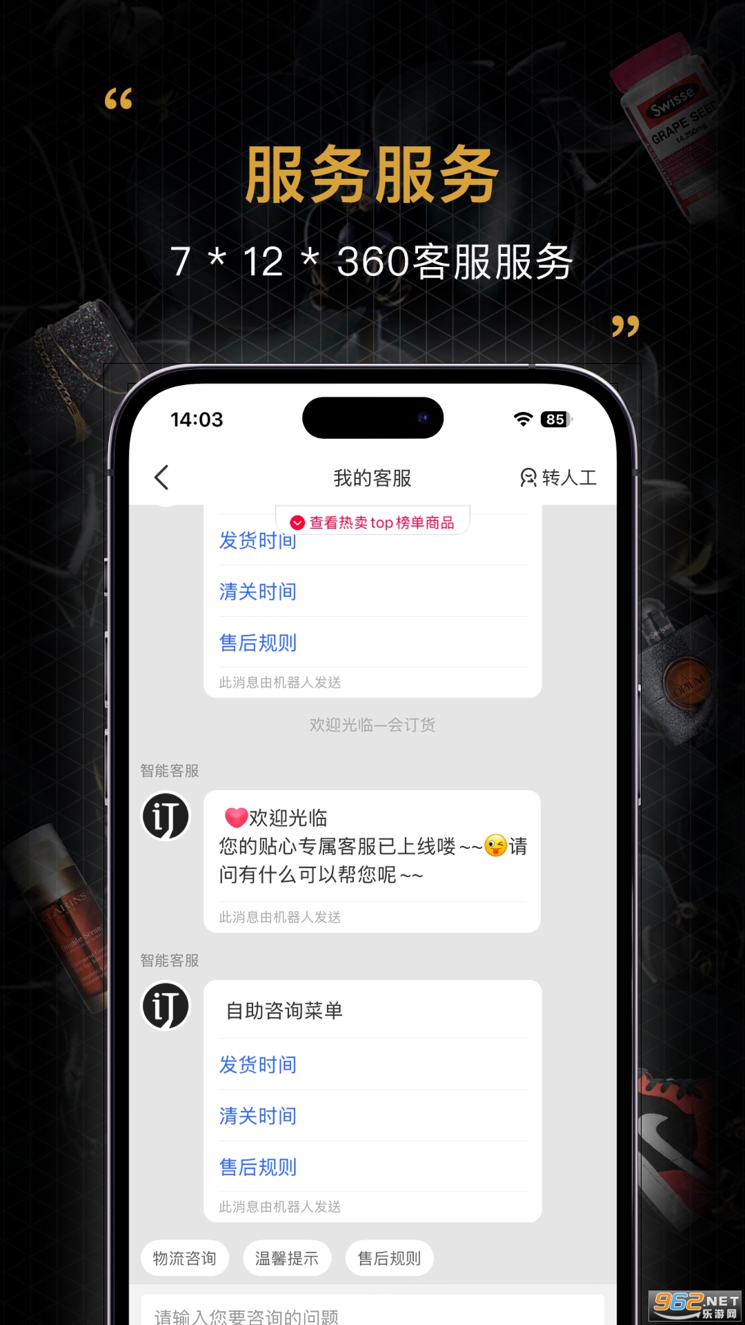 �ᶩ��app��ͼ2