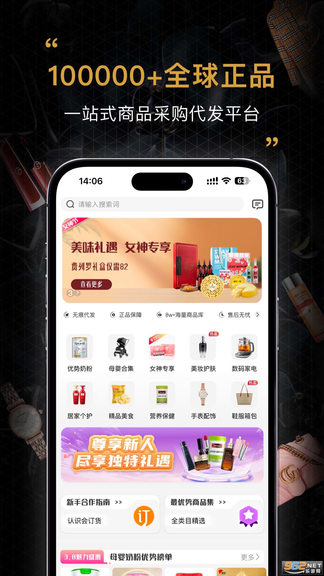 �ᶩ��app��ͼ0