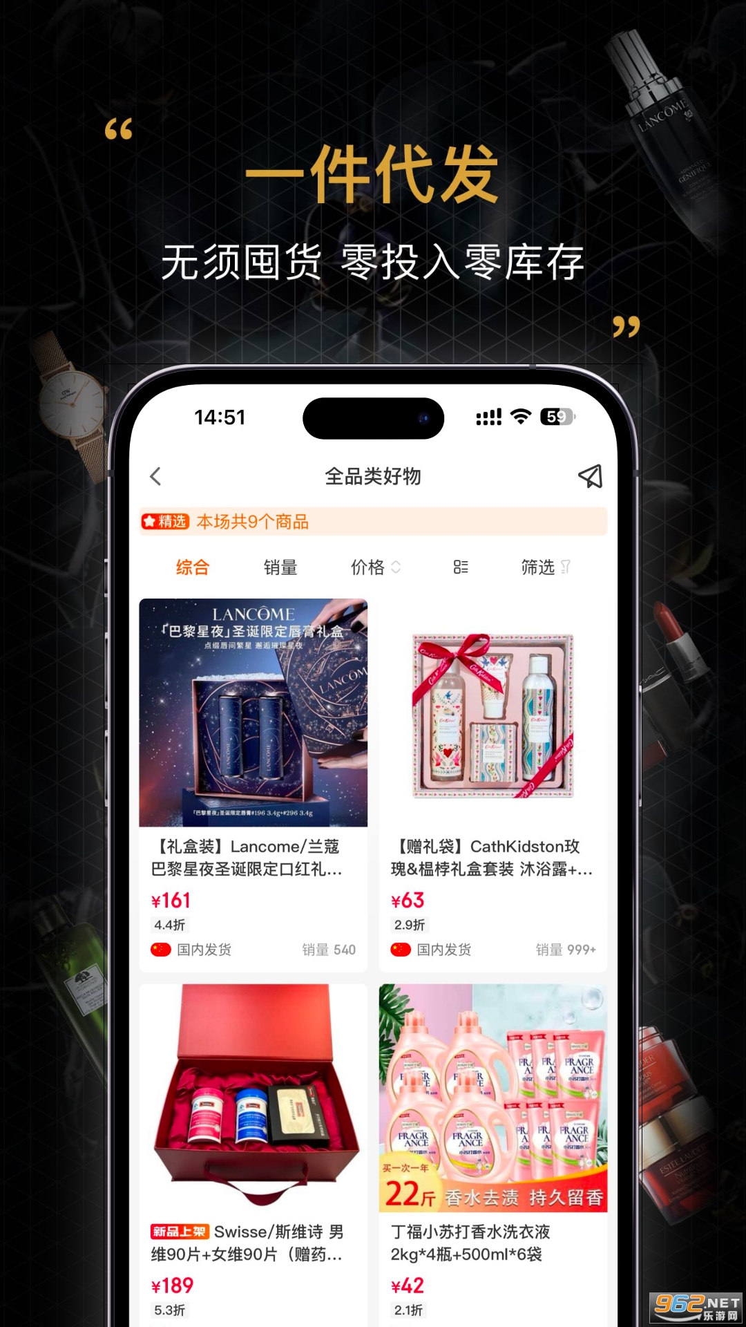 �ᶩ��app��ͼ3
