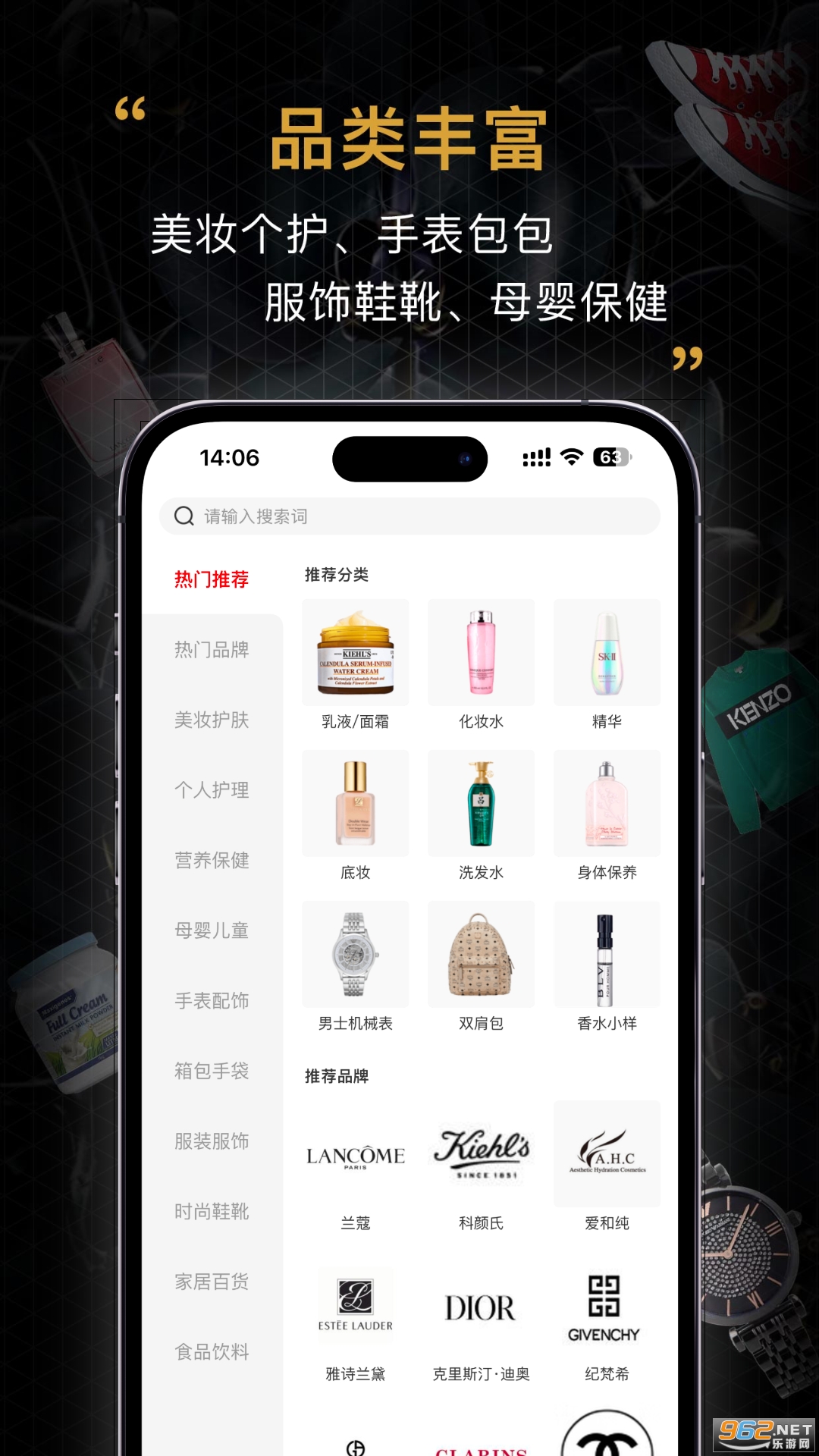 �ᶩ��app��ͼ1