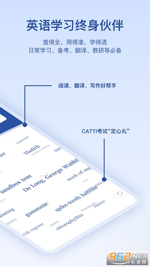 Ӣ����ʵ�app��ͼ0