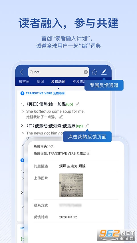 Ӣ����ʵ�app��ͼ2
