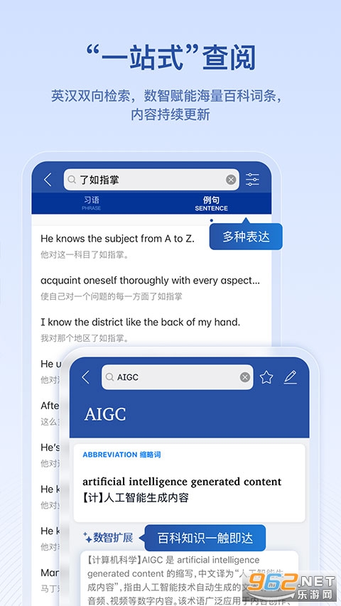 Ӣ����ʵ�app��ͼ3