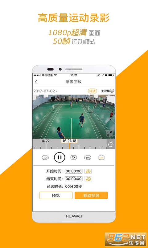 �˶�������app��ͼ4