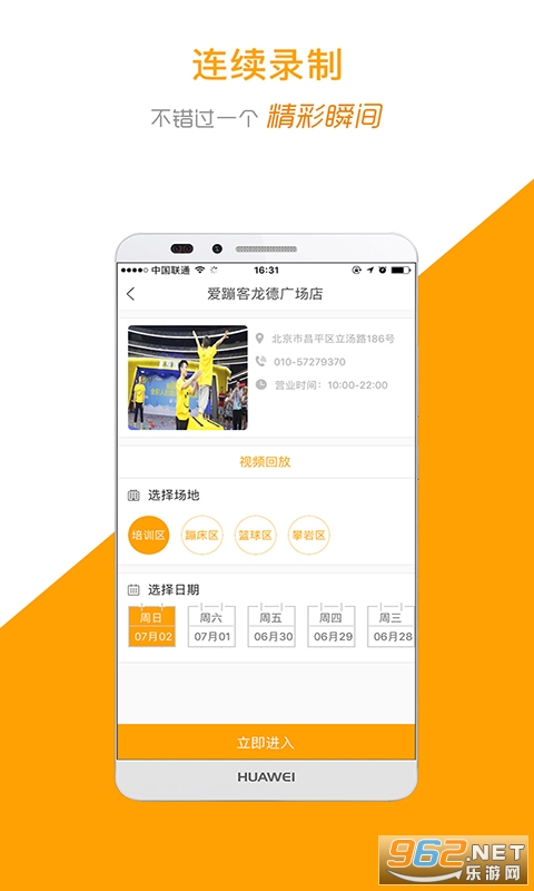 �˶�������app��ͼ0