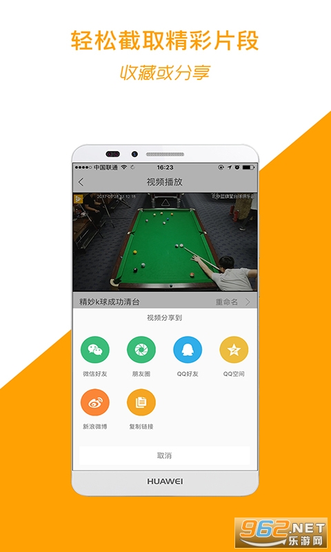 �˶�������app��ͼ1