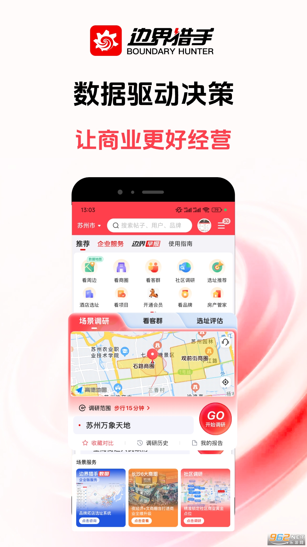 �߽�����app�ٷ������ͼ0