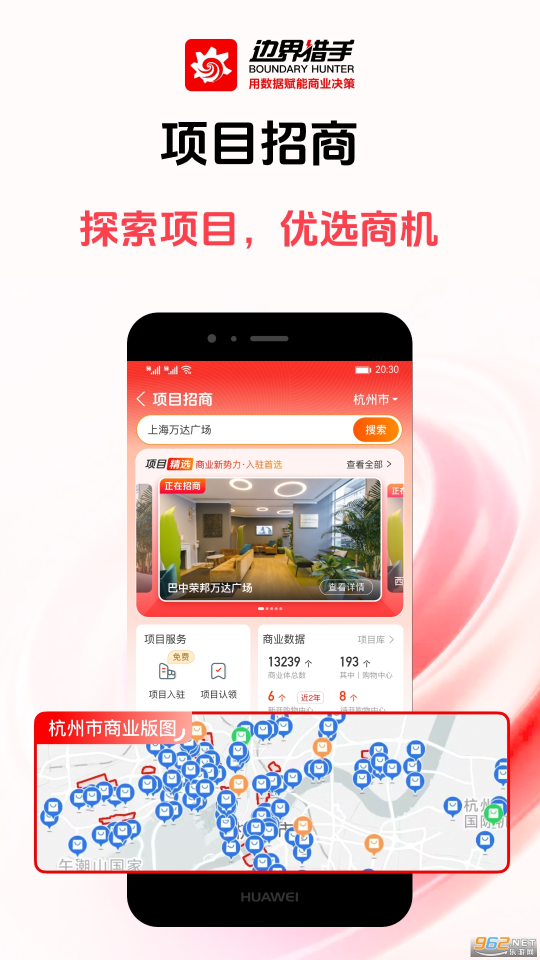 �߽�����app�ٷ������ͼ3