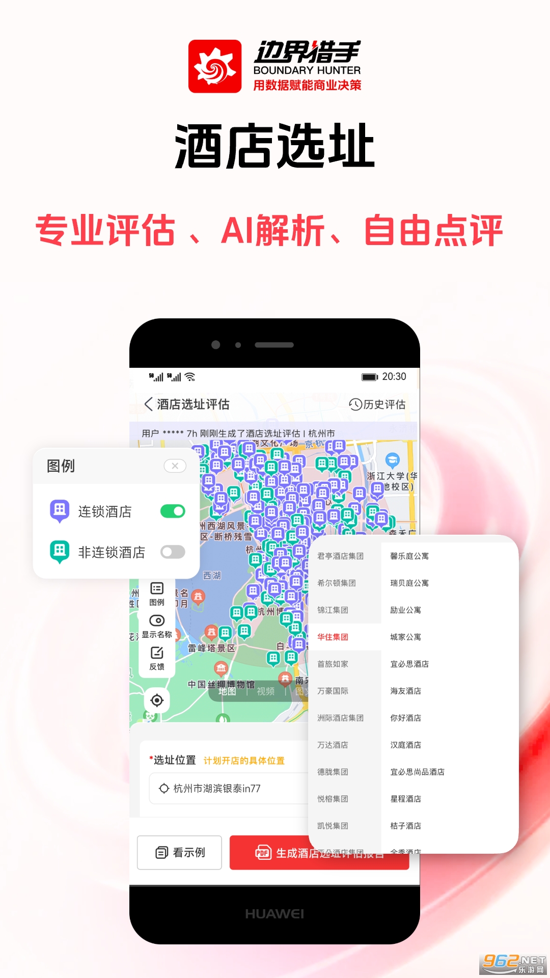 �߽�����app�ٷ������ͼ4
