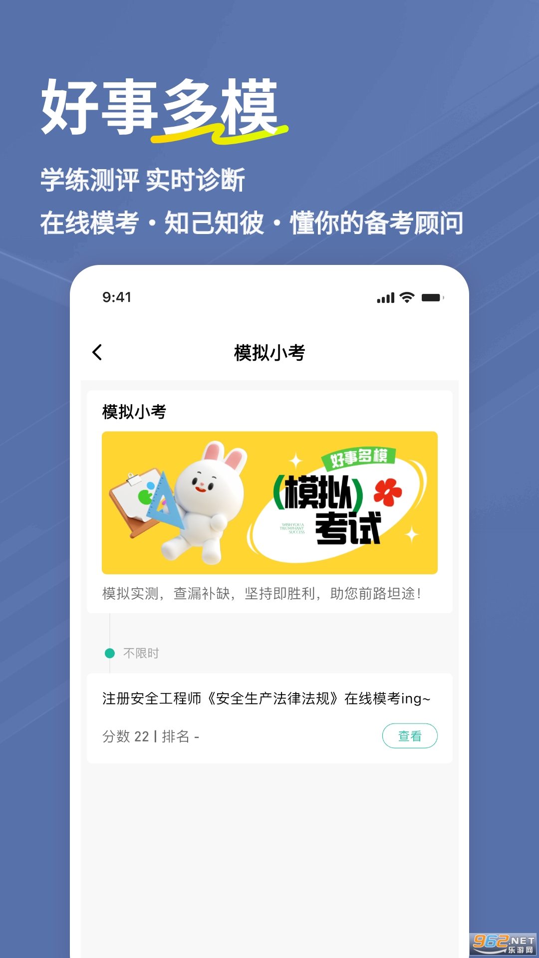 ��ȫ����ʦ���⹷app��ͼ4