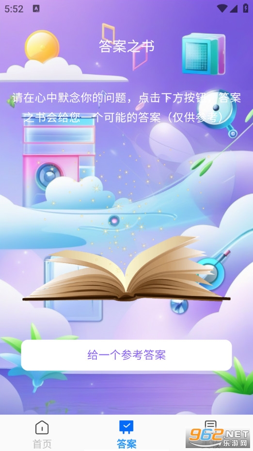 ����ʡ�����ְ�׿���ͼ1