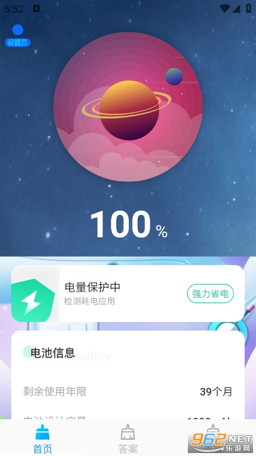 ����ʡ�����ְ�׿���ͼ0