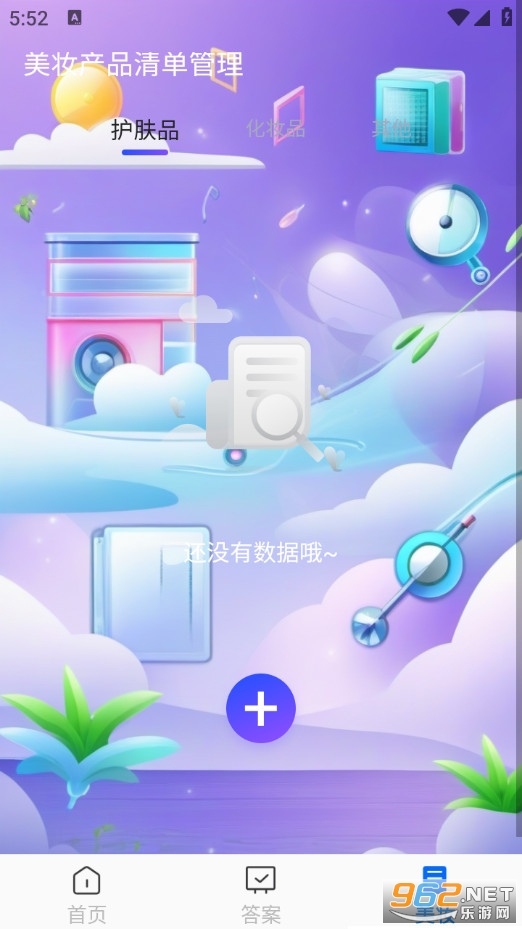 ����ʡ�����ְ�׿���ͼ2