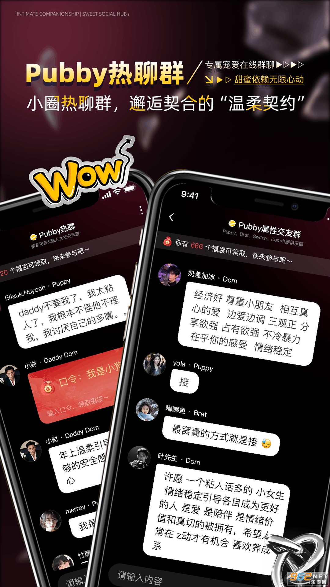Pubby软件截图2