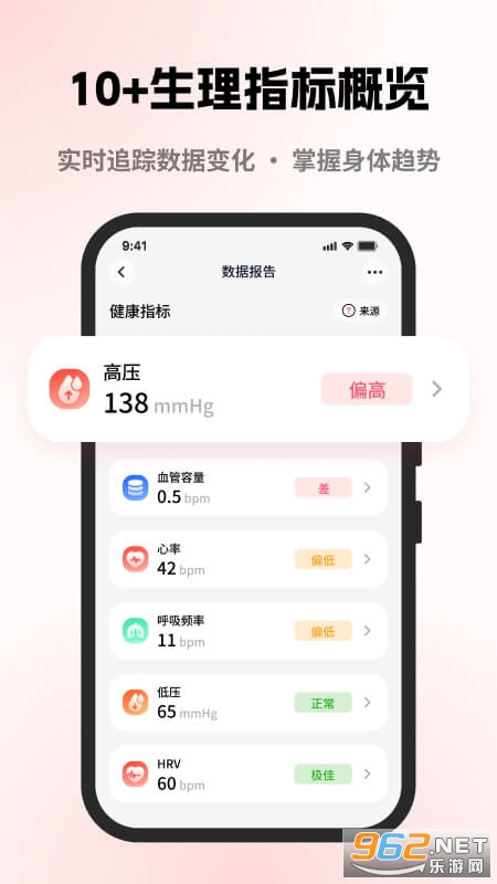Ԫ���������°�v1.1.7 �ֻ����ͼ2