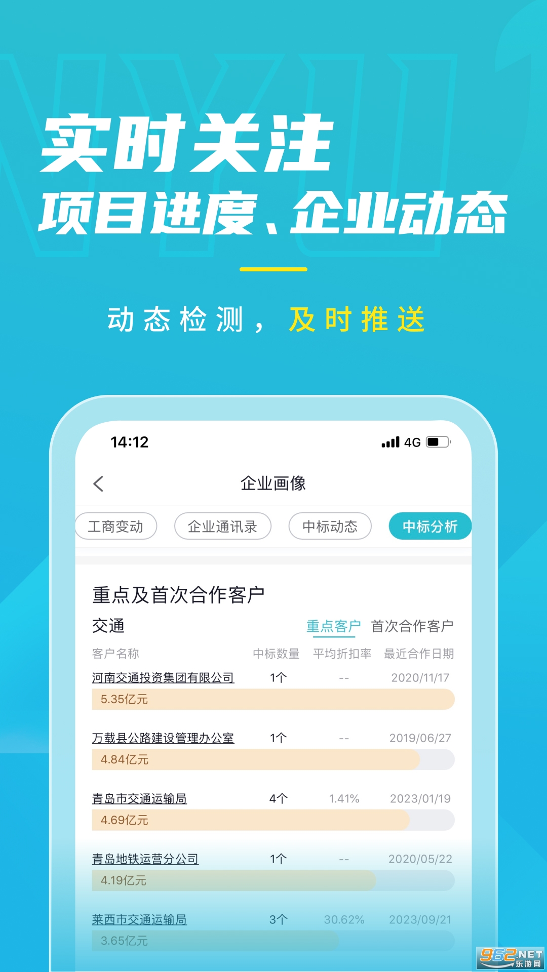�����Ѷappv3.1.3 �ֻ����ͼ3