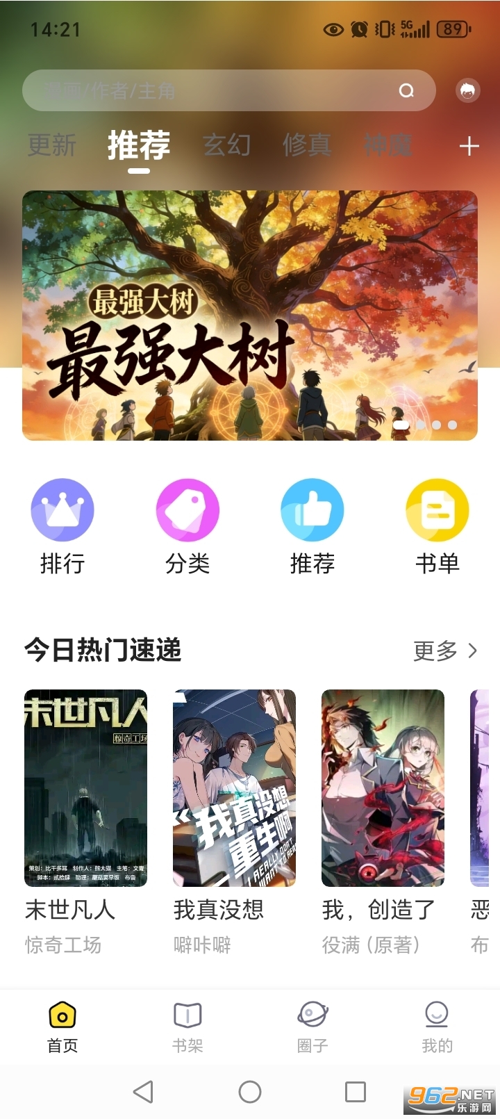 �ɷ������ٷ�����v1.0.3��ͼ4