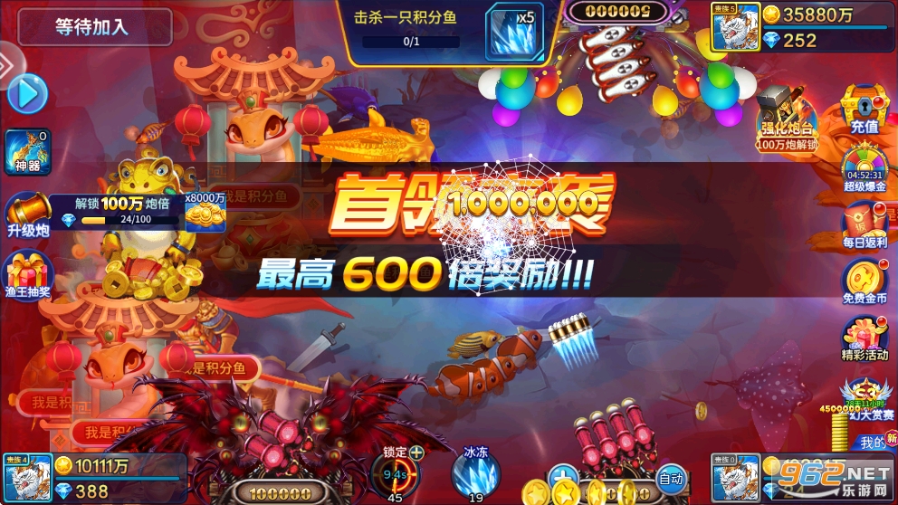 捕鱼大玩家旧版截图3