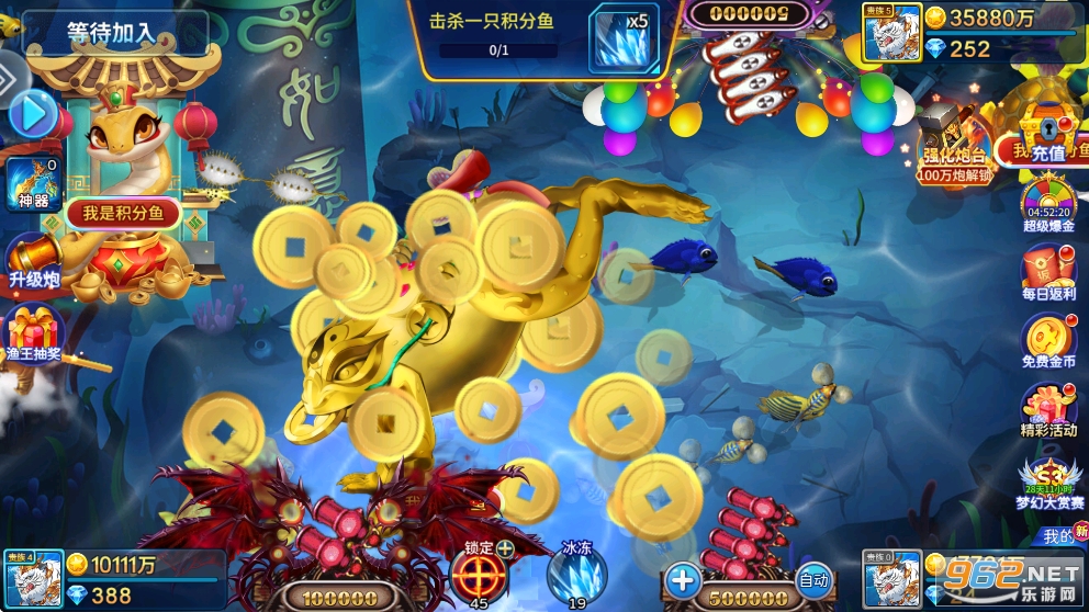 捕鱼大玩家旧版截图1