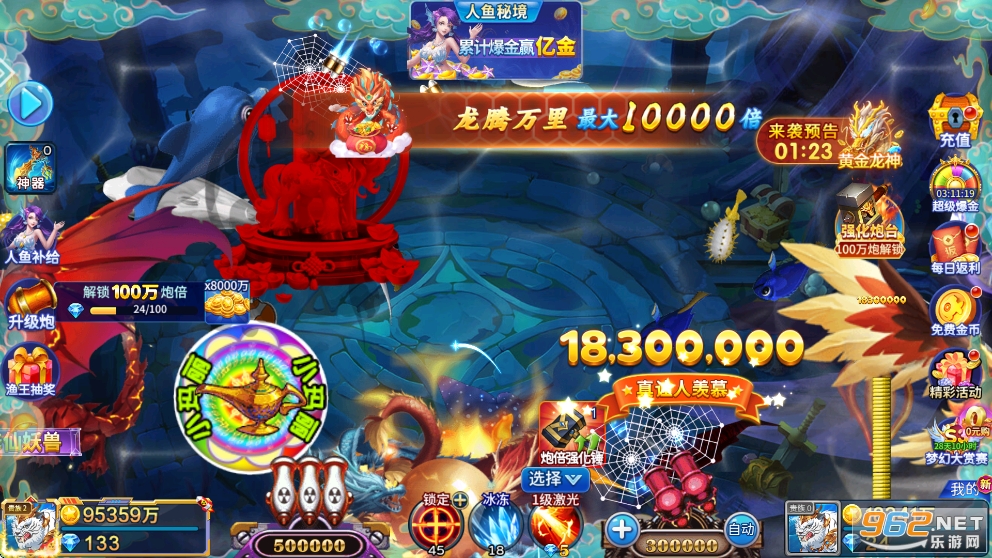981��󸲶��ٶȰ�v99.1��ͼ4