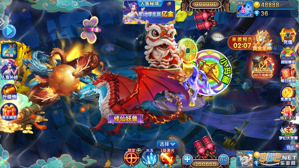 981��󸲶��ٶȰ�v99.1��ͼ2