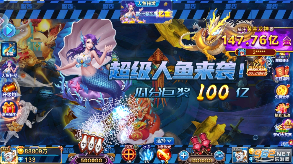981��󸲶��ٶȰ�v99.1��ͼ5