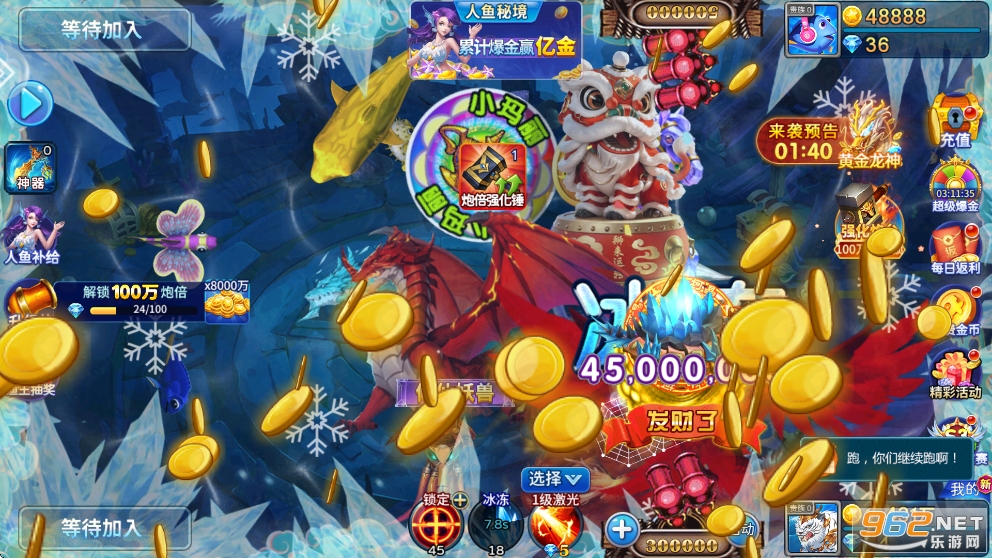 981��󸲶��ٶȰ�v99.1��ͼ1