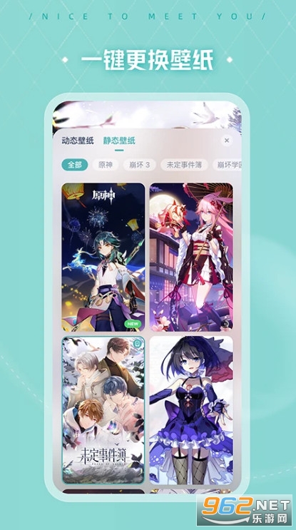 人工桌面官方版截图3