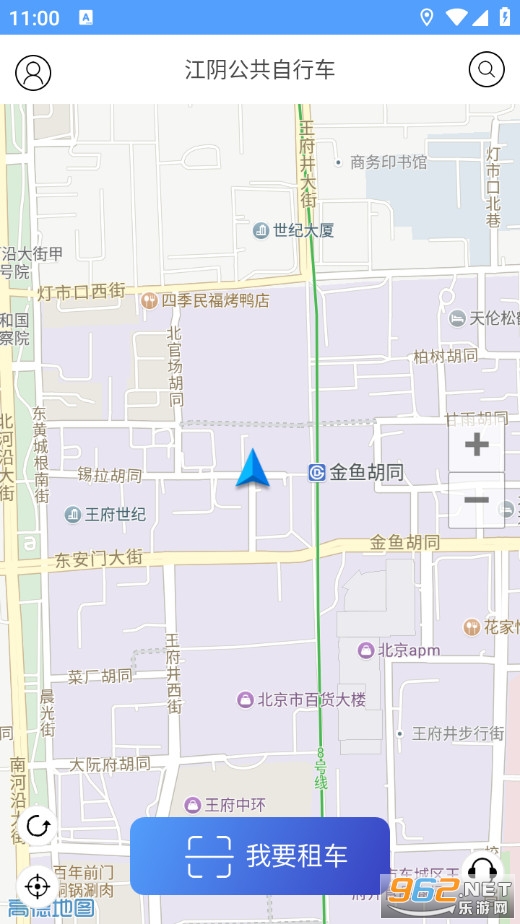 江阴公共自行车手机版截图0