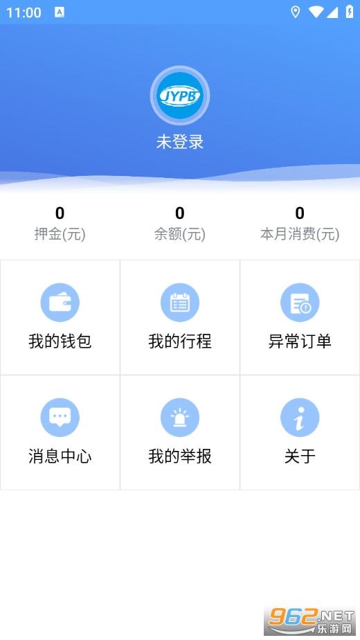 江阴公共自行车手机版截图2