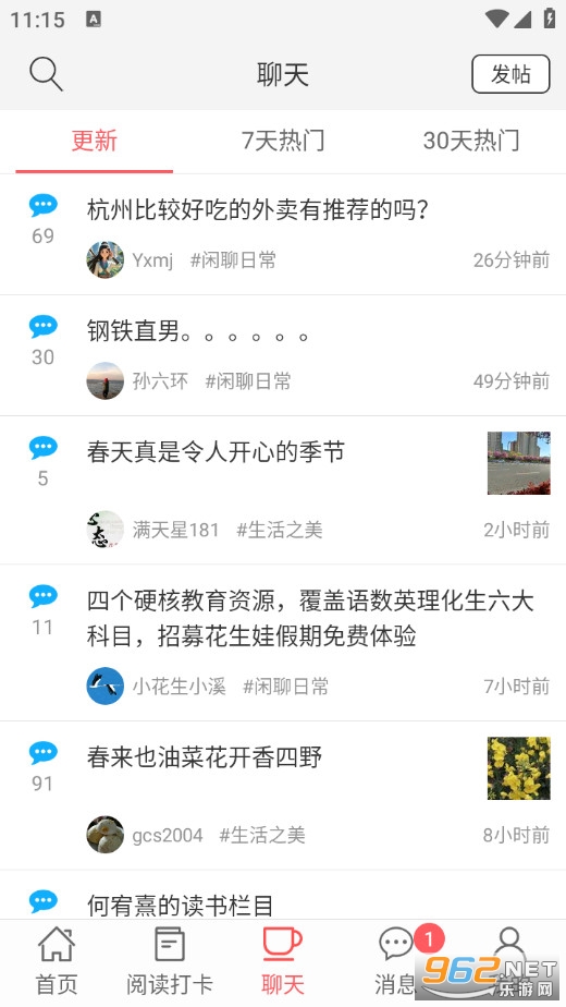 С������׿���ͼ2