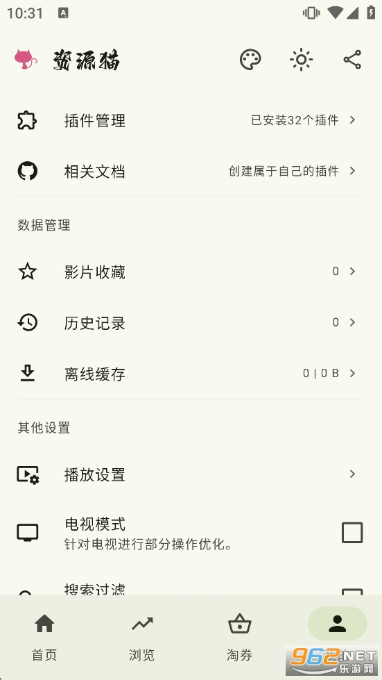 ��Դè������������ͼ6