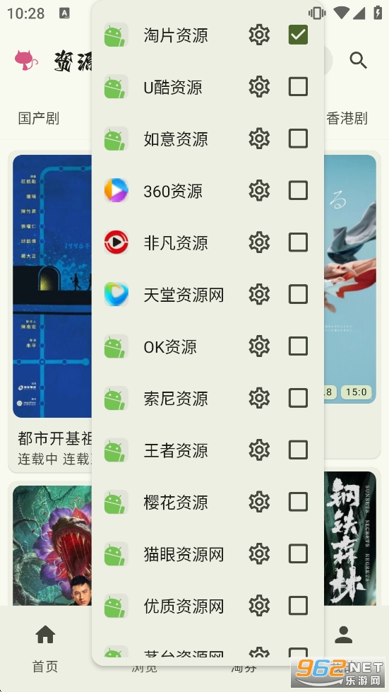 ��Դè������������ͼ4