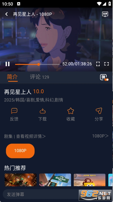 ��������app�ٷ������ͼ3
