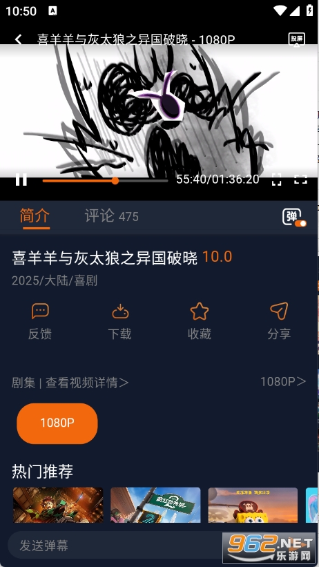 ��������app�ٷ������ͼ2