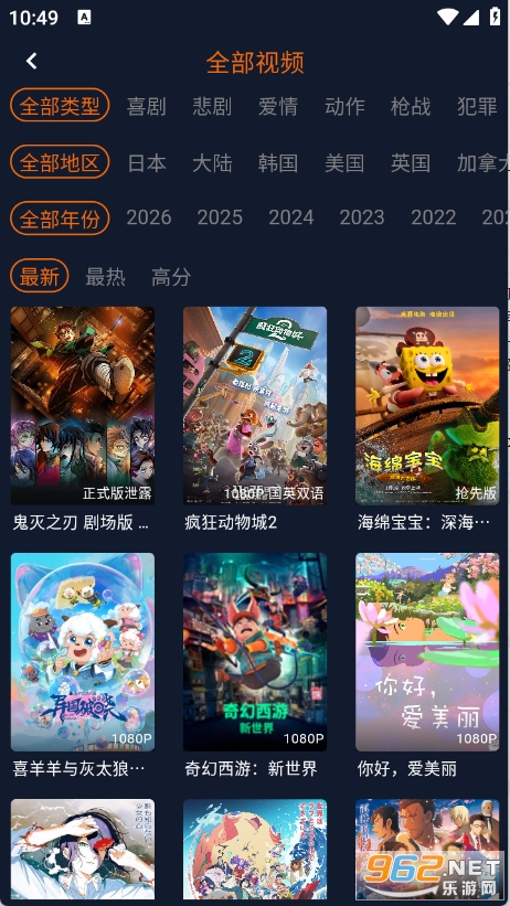 ��������app�ٷ������ͼ1
