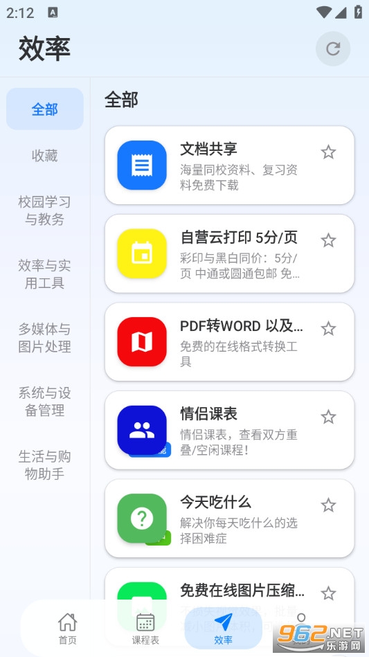 �׿α��ٷ����ͼ2