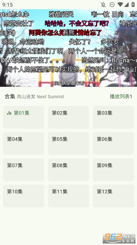Kazumi���°汾��ͼ2