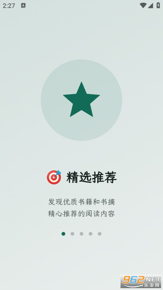 ʰ����ժ�ֻ����ͼ0