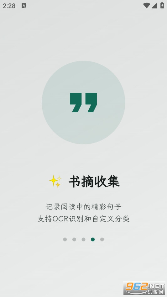 ʰ����ժ�ֻ����ͼ3
