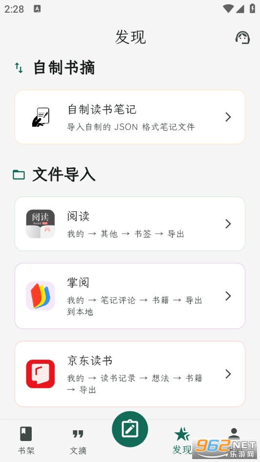 ʰ����ժ�ֻ����ͼ4
