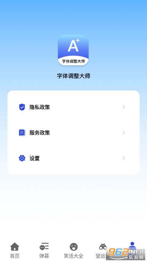 ���������ʦ��Ѱ��ͼ4