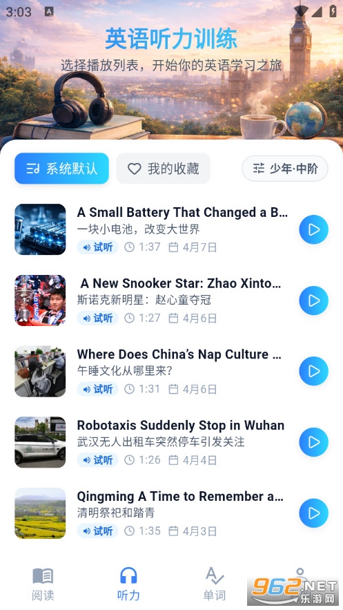 С¹�ּ��Ķ��ٷ����ͼ3