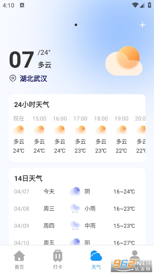 ��·��Ʊ��Ʊ���ֻ����ͼ2