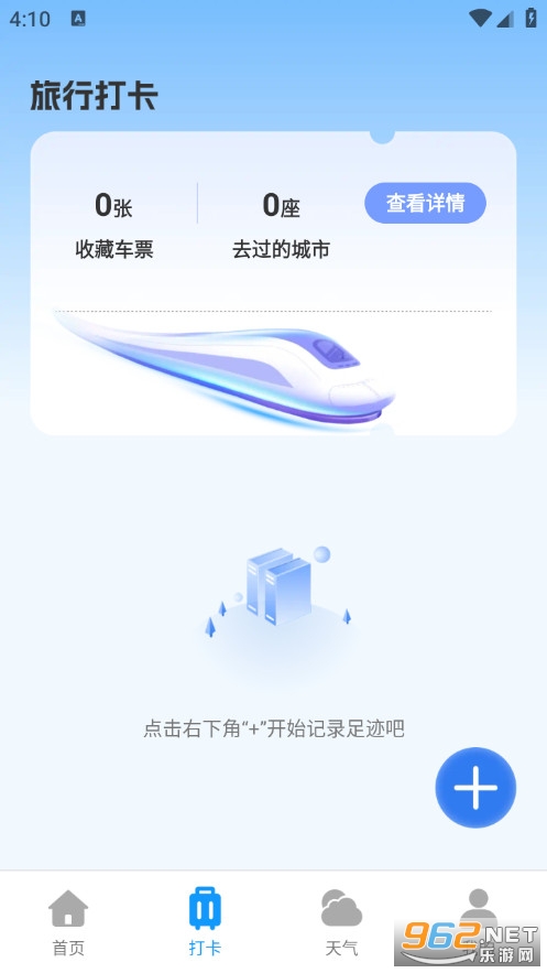 ��·��Ʊ��Ʊ���ֻ����ͼ3
