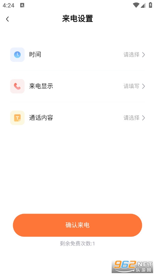��ʵģ���������°��ͼ1