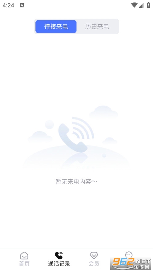 ��ʵģ���������°��ͼ2