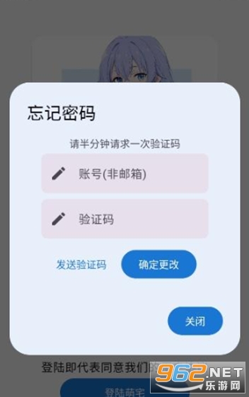 萌宅社区修复版截图2